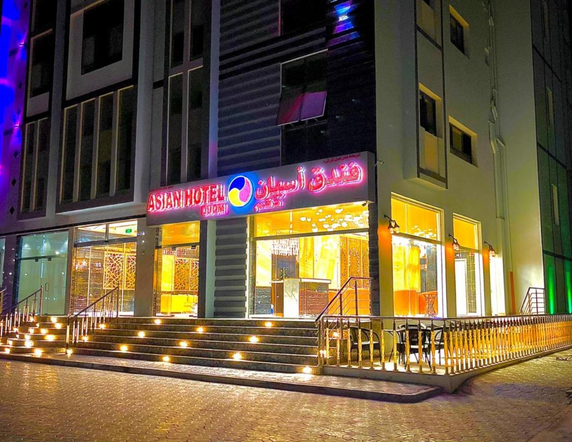 דוקם Asian Hotel מראה חיצוני תמונה